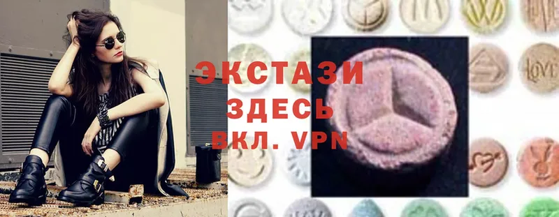 Ecstasy бентли  закладка  Ржев 