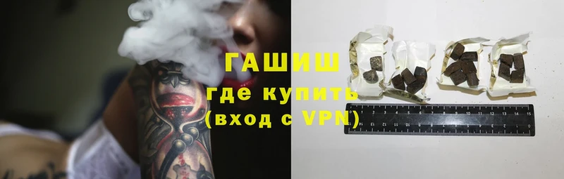 ГАШ Cannabis  цена   Ржев 